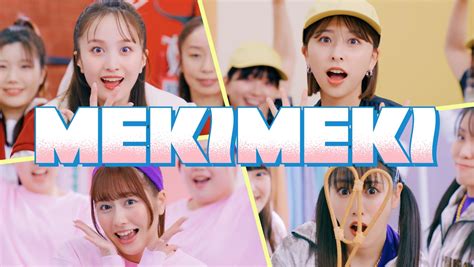 mekimeki info|Mekimeki 